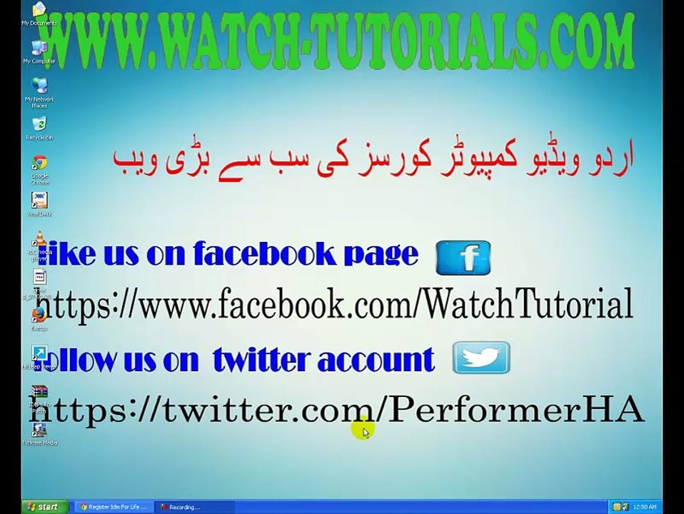 How to Register Idm for Lifetime Video Tutorial in Urdu