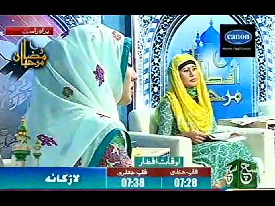 URDU NAAT, YA NABI SUB KARAM HAY TUMHARA, YE JO WAEY NEYAREY HUY HAIN