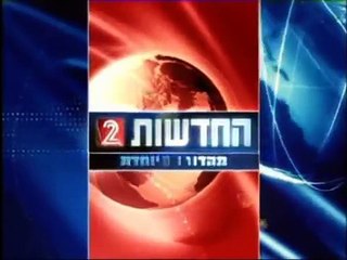 ערוץ 2: פיגוע התאבדות במסעדת סבארו בירושלים, 09.08.2001