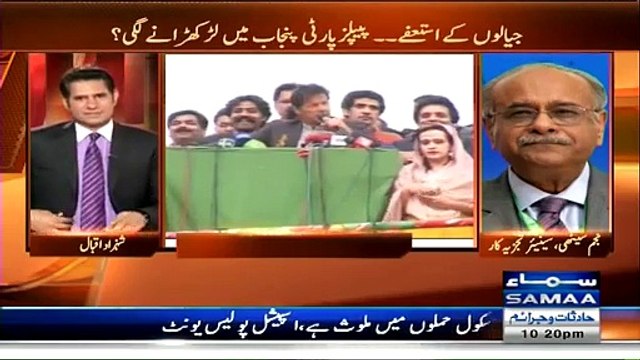 kisi Ke Pass 35 Puncture Ka Koi Sabut Nahi Hai- Najam Sethi