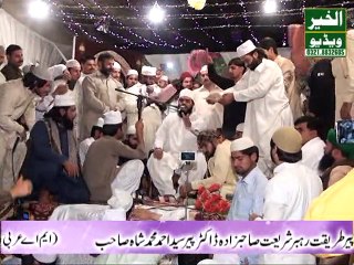 Peer Syed Ahmad Mohammad - Beautiful Speech By Sahibzada Hazrat Peer Syed Ahmad Mohammad Shah Sahib. Peer Choorah Shareef #ShabeWajdan #HizbullahChoorahi #QasarEAarfan #PeerChoorahShareef #PeerSyedAhmadMohammad  www.syedahmadmohammad.com