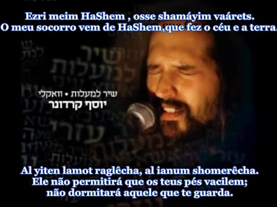 Tehillim - Salmos- 121 - Shir Lamaalot