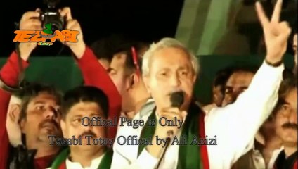 Jahngeer Tareen Tezabi Totay