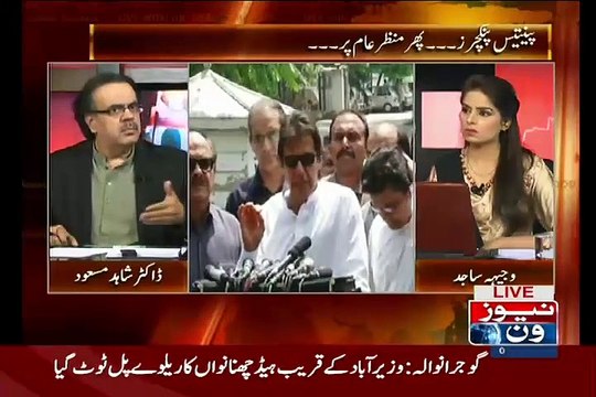 I Have 35 Punctures Audio Tape - Dr. Shahid Masoods Blasting Revelation