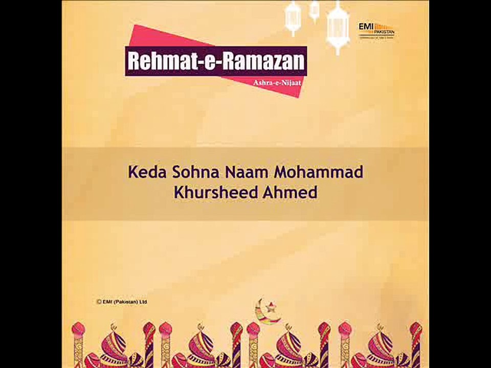 Keda Sohna Naam Mohammad