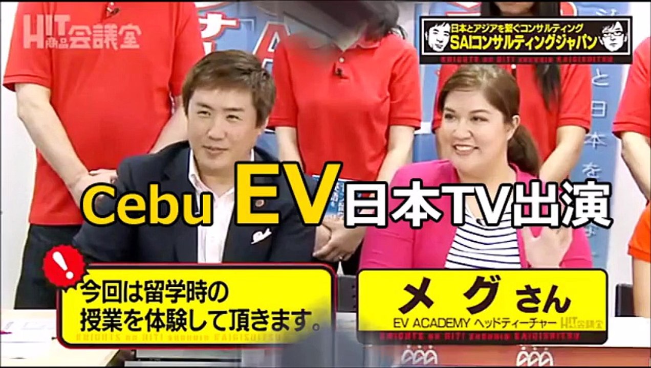 CEBU EV英語学校。フィリピン留学ナビ・セブ留学ドットコム