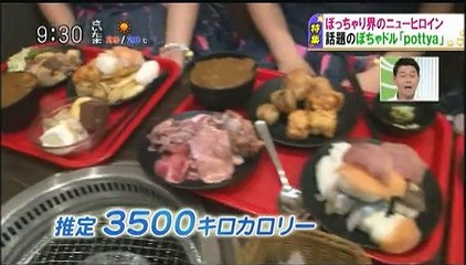 バラいろダンディ 2015.06.03（水曜日）#2