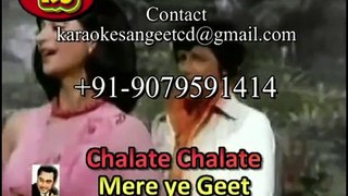 Chalate Chalte Mere Geet Yaad _Video Karaoke With Scrolling Lriycs_Kishore Kumar