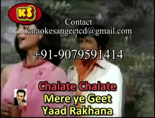 Chalate Chalte Mere Geet Yaad _Video Karaoke With Scrolling Lriycs_Kishore Kumar