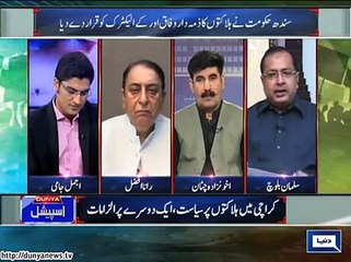 28JUN15-PROG-DS-P01-TX