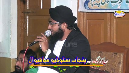 New Letest Hamad Koi To Hy Jo Nizam e Hasti By Asmatullah Attari Punjab Studio