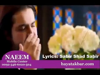 Za De Sah Parwa Satam - New Pashto Song 2015
