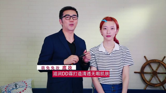 《Mini美人》 第20150703期 让男人心动的萌兔兔妆 Mini Beauty: 【中国时尚超清版】