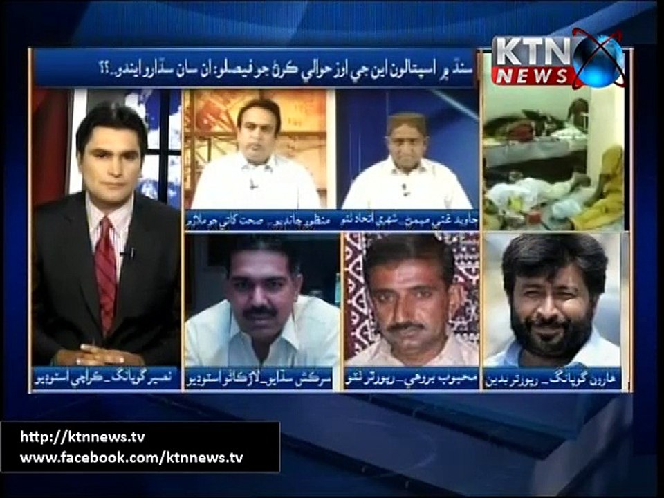 Issue 2nd July 2015