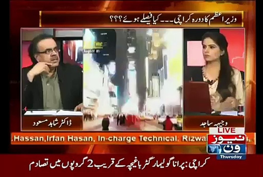 End Of Time Ka Mazak Uranay Walo Ki Dr Shahid Masood Ne CLass Le Li