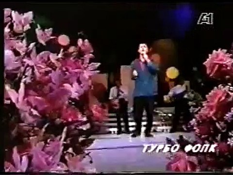 Grupa Opus i Rosana Saric - Tri Kila Banani