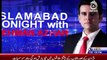 Islamabad Tonight With Rehman Azhar (Shaikh Rasheed Exclusive Interview..!!) – 2nd July 2015