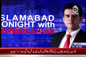 Islamabad Tonight With Rehman Azhar (Shaikh Rasheed Exclusive Interview..!!) – 2nd July 2015