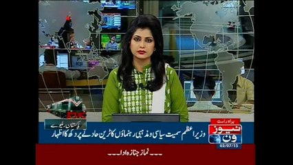 Politician comments on Gujranwala train accident