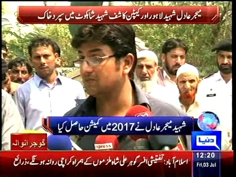 Dunya News: Funeral prayer of late major Muhammad Adil offered in Lahore