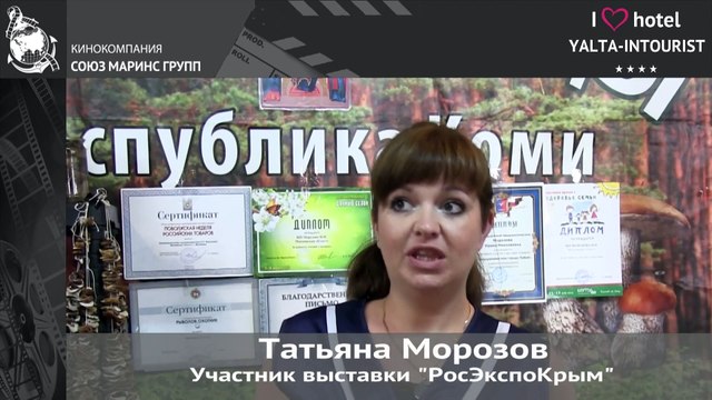 Отдых в Крыму. Состояние территории заставляет задуматься гостей отеля «Ялта-Интурист»