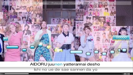 Berryz Koubou - Futsuu, Idol 10nen Yatterannai Desho - Ultrastar Deluxe