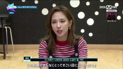 (SIXTEEN 日本語字幕)MissAフェイのメジャートレーニング