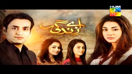 Aye Zindagi Episode 18 Promo HUM TV DRAMA 2 July 2015