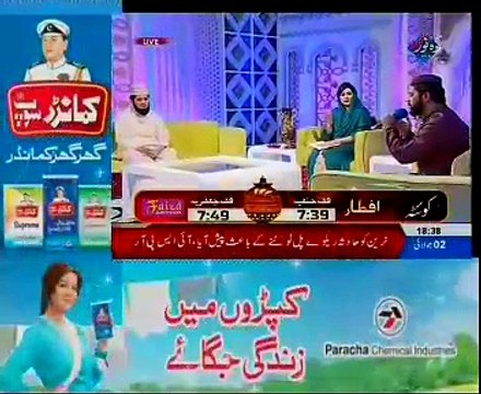 Hazoor Mere Tu Sari Bahar Ap Sy Hai (Naat) Abid Rauf Qadri on Ehtram-e- Ramadan With Sara Raza Khan