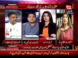 Intense Fight Between Fawad Chaudhry And Shehla Raza