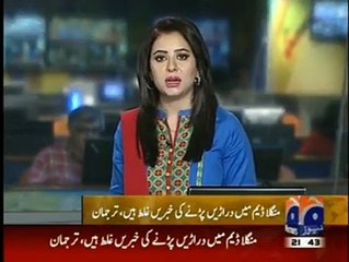 What if the Mangla Dam broke ? - Must Watch