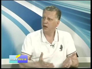Στέρεα Λόγια Θανάσης Σκούμας