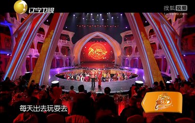 20150702 欢乐集结号 相声满腹经纶
