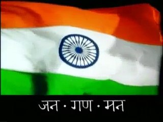 National Anthem of India