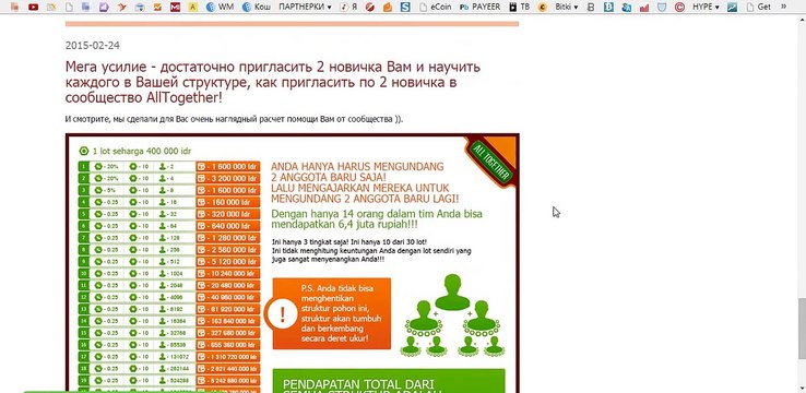 Today регистрация