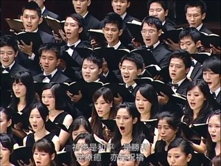 Zikr (Allah Rakha Rahman) - National Taiwan University Chorus