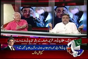 A New Political Party Is About to Emerge in Pakistan - Hamid Mir Reveals The Name of Its Head