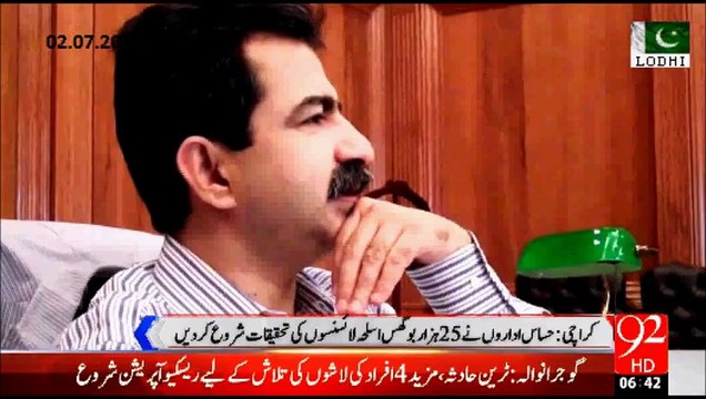 25,000 counterfeit arms licences issued in Sindh - PPP, MQM Corruption Kahani