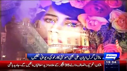 New Twist in Ayaan Ali's Story_ who went to Monte Carlo with her __