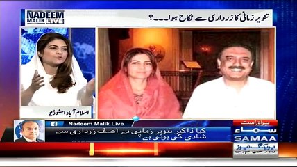 Haan mera nikah huwa hai _- Asif Zarrdari's alleged wife Dr.Tanveer Zamani