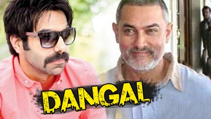 Ayushmann Khurana’s Brother Aparshakti To Star With Aamir Khan in DANGAL