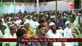 Jannati Aurat Ka Muqaam Martaba Aur Uski Kaifiyat Kaisi Hogi - Women Of Paradise By Adv. Faiz Syed