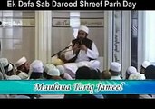 Miya Biwi Maa Behan By Maulana Tariq Jameel - Tune.pk