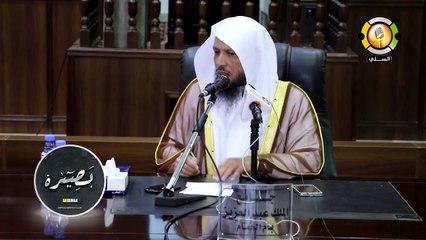 { إِنْ جَاءَكُمْ فَاسِقٌ بِنَبَأٍ فَتَبَيَّنُوا } - الشيخ سعد العتيق