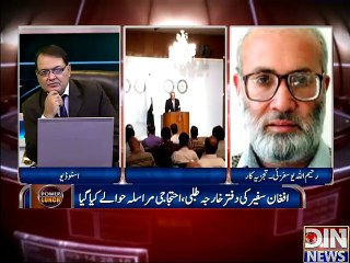Power Lunch with Iftikhar Kazmi 3 July 2015