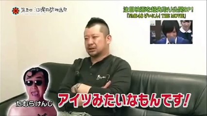 ケンコバがNMB48山田菜々を斬る