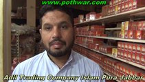 Adil Trading Islam Pura Jabbar