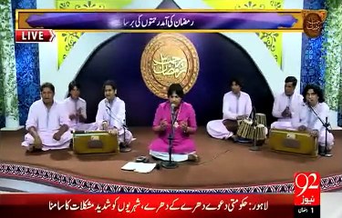 Rehmat e Ramazan - 01 Ramazan – Sehr - Qawali - Astaana Hai Yeah Kis Kaa - 19-JUN-15- 92 News