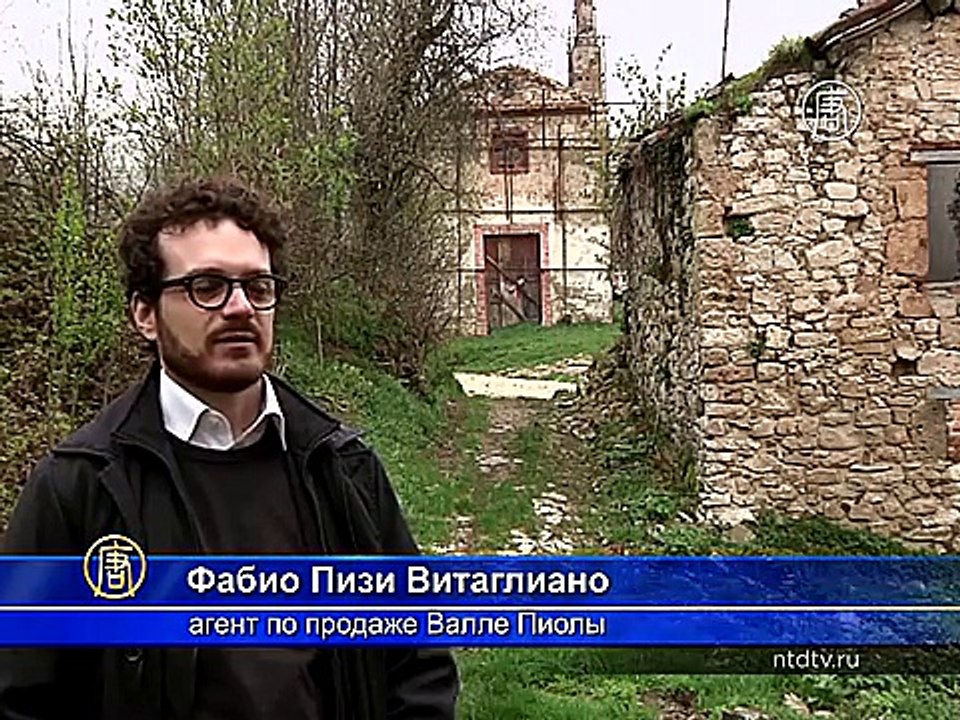 В Италии на продажу выставили город