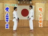 Kihon Ippon Kumite . Shotokan Karate-Do . JKA